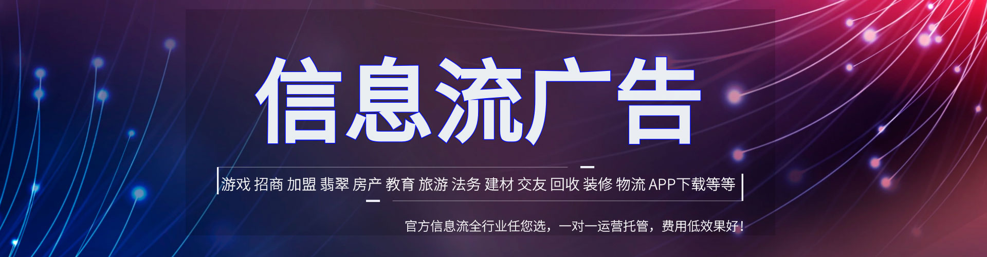 滁州推广开户