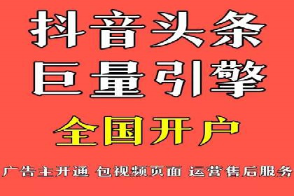 360信息流广告案例分析：电商实战
